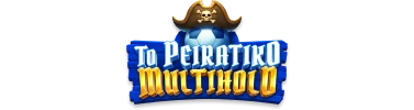 To Peiratiko Multihold